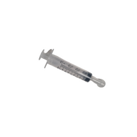 5 Gram Syringe with Cap